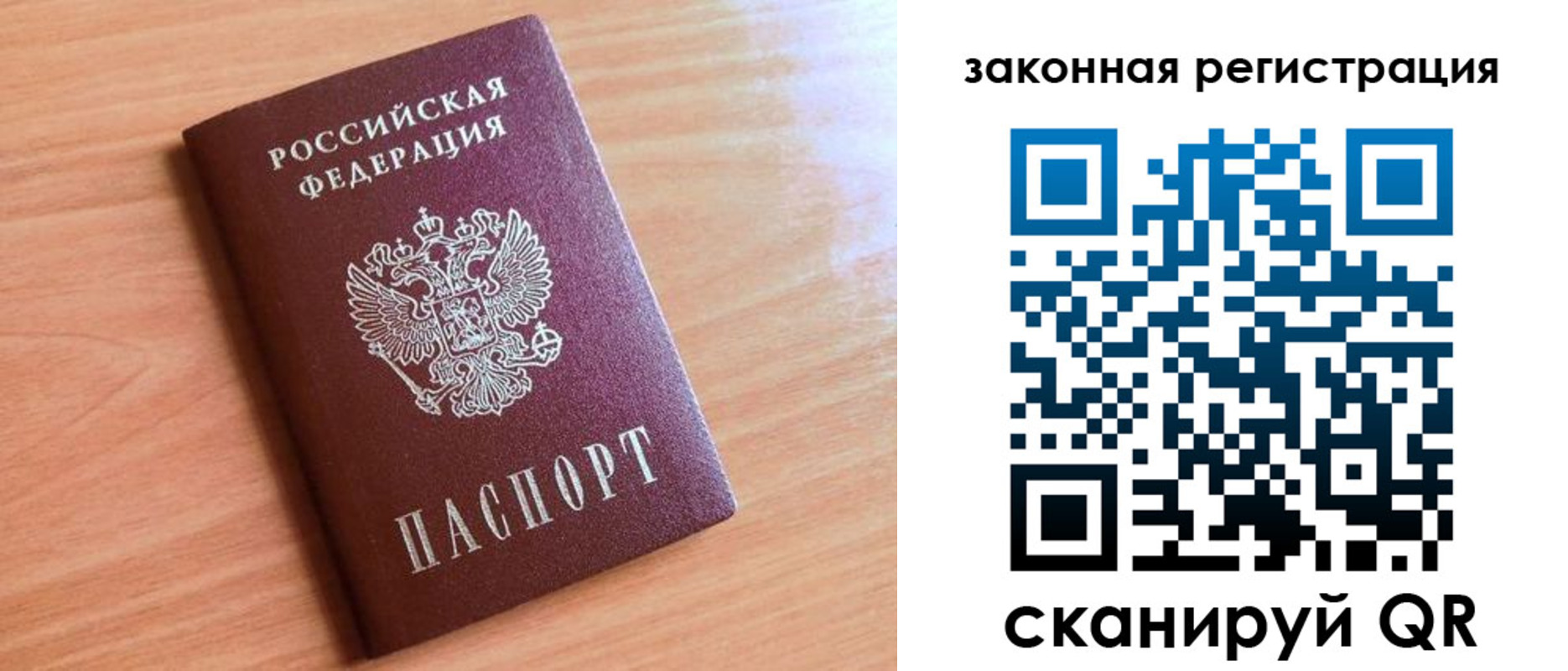 пропишу в квартире в Минусинске